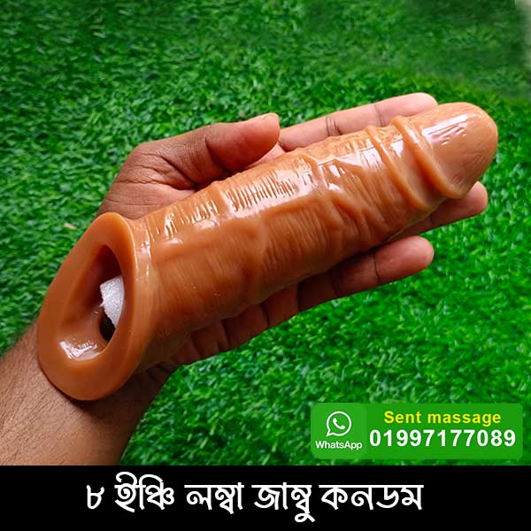 jambu condoms