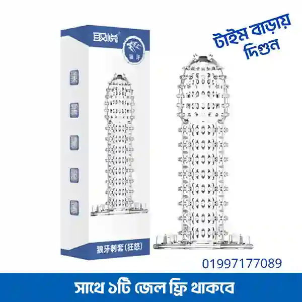 ম্যাজিক কনডম – উত্তেজনাময় যৌনজীবনের জন্য