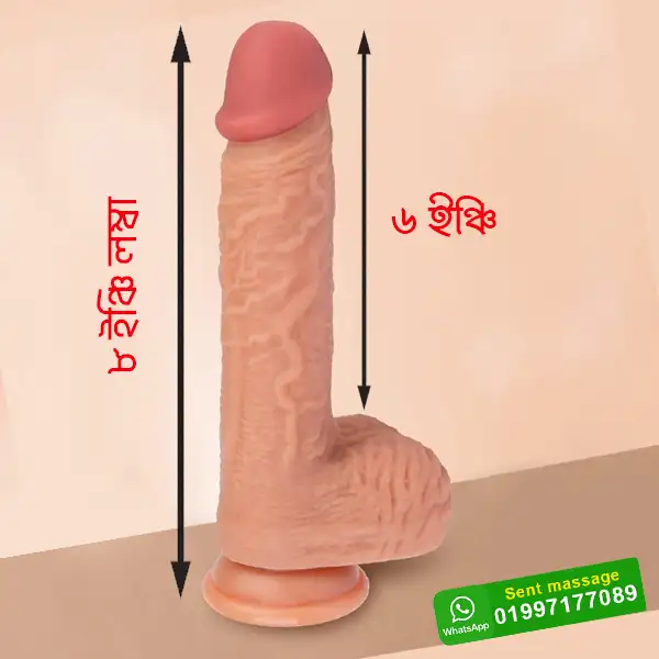 Realistic Dildo for Women - Best Sex Toy for Women in Bangladesh