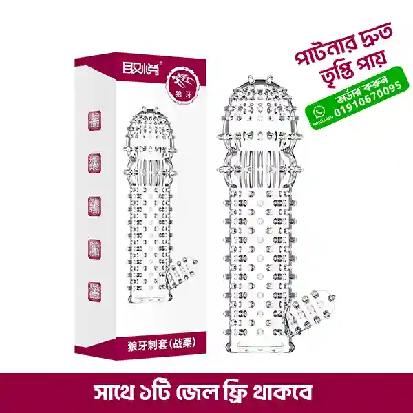 Magic Candom reusable silicone condom